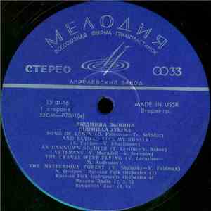Lyudmila Zykina - Lyudmila Zykina album flac