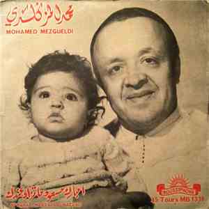 محمد المزݣلدي = Mohamed Mezgueldi - امبارك مسعود ماتزاد عندك = M'barak Messaoud Matzad album flac