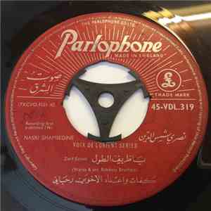 نصري شمس الدين = Nasri Shamsedine - يا ظريف الطول / سعديّة = Zarif Ettoul / Saadiye album flac