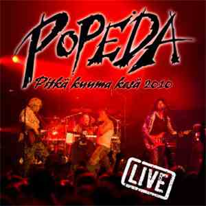 Popeda - Pitkä Kuuma Kesä 2010 album flac