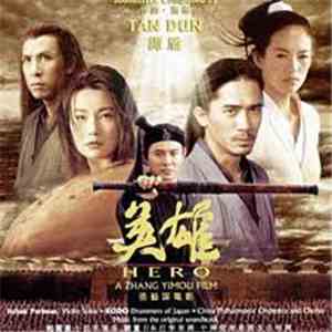 Tan Dun - Hero (Music From The Original Soundtrack) album flac