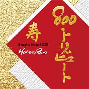 Various - 800TRIBUTE - Champloo is the BEST!!! album flac