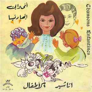 Various - Chansons Enfantines album flac