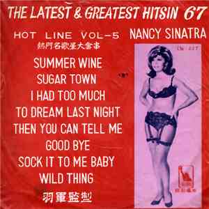 Various - Hot Line Vol - 5 album flac
