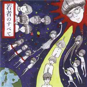 Various - 若者のすべて album flac