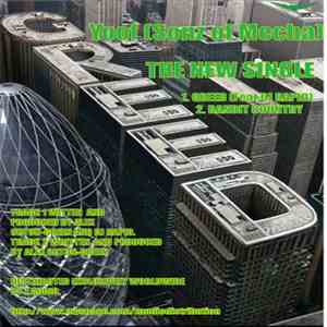 Yoof, DJ Rapid - Greed / Bandit Country album flac