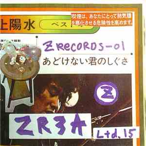ZR3A - ZR3A album flac