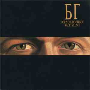 Boris Grebenshikov - Radio Silence album flac