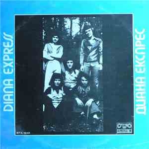 Диана Експрес - Diana Express 2 album flac