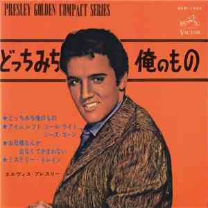 Elvis Presley - Any Way You Want Me album flac