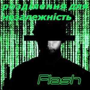 Flash - Hacking For Freedom album flac