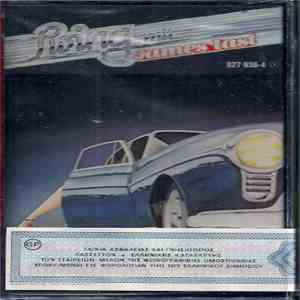 James Last - Swing Mit album flac