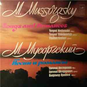 М. Мусоргский, Евгений Нестеренко - Песни И Романсы album flac