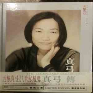 Mayumi Itsuwa - The Legendary Collection album flac