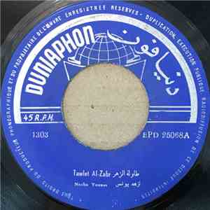 نزهه يونس = Nezha Younes - طاولة الزهر / طلوا حبابنا = Tawlet Al-Zahr / Tallou Hbabna album flac