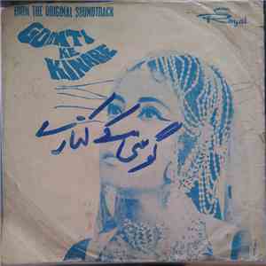 R. D. Burman - Gomti Ke Kinare album flac