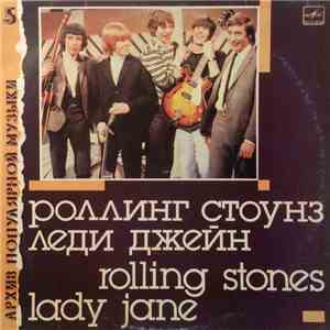 Роллинг Стоунз - Lady Jane = Леди Джейн album flac