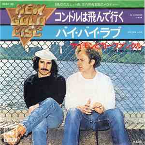 Simon And Garfunkel - El Condor Pasa album flac