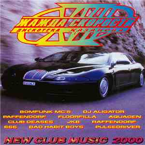 Various - Жажда Скорости - XVII Дискотека Казанова album flac