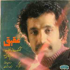 حسن شماعی‌زاده - عقیق / سجده گاه album flac