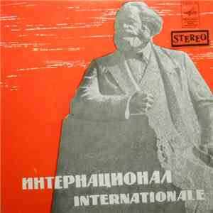 Brass Band Of The USSR Ministry Of Defence - National Anthem Of The Soviet Union / The Internationale album flac