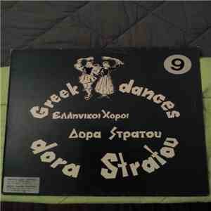 Dora Stratou - Ελληνικοί Χοροί 9 = Greek Dances 9 album flac