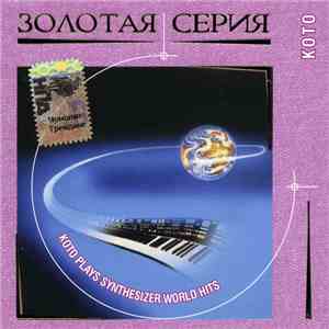 Koto  - Koto Plays Synthesizer World Hits album flac