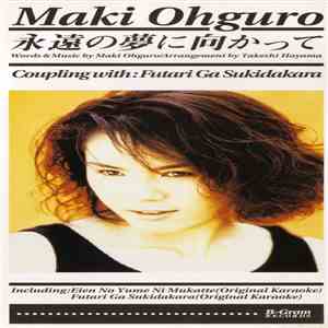 Maki Ohguro - 永遠の夢に向かって album flac