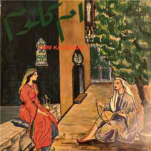 أم كلثوم = Oum Kaltsoum - أم كلثوم = Oum Kaltsoum album flac