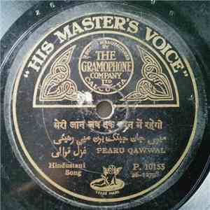 Pearu Quawal - मेरी जांन जब तक बदन में रहेगी album flac