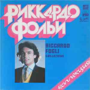 Риккардо Фольи - Коллекция album flac
