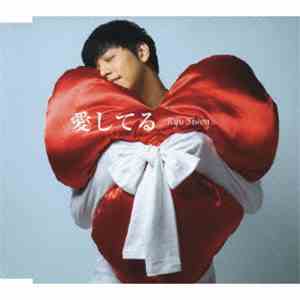 Ryu Siwon - 愛してる album flac