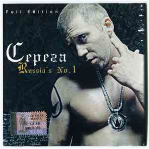 Серёга - Russia's No. 1 album flac