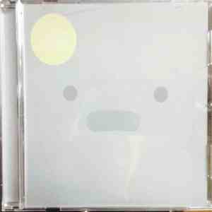Silicon  - Personal Computer album flac