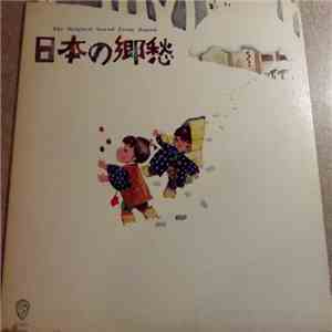 Various - The Original Sound From Japan album flac