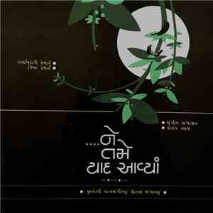 Vibha Desai, Rasbihari Desai - ...Ne Tame Yaad Aavyan album flac