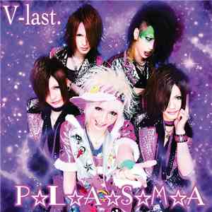 V-last. - P☆L☆A☆S☆M☆A album flac