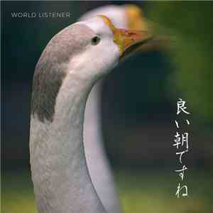World Listener - 良い朝ですね - Lovely Morning album flac