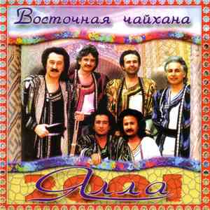 Ялла - Восточная Чайхана album flac