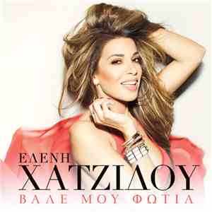 Ελένη Χατζίδου - Βάλε Μου Φωτιά album flac