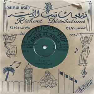 محفوظ سعيد - سوما album flac