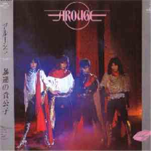 Arouge - Arouge album flac
