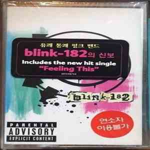 Blink-182 - Blink-182 album flac