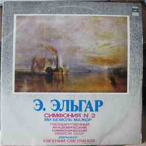 Эдвард Эльгар - Симфония № 2 Ми бемоль мажор album flac