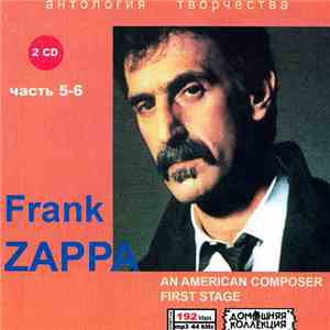 Frank Zappa - антология творчества часть 5-6 album flac