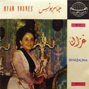 هيام يونس = Hyam Younes - غزل لنا = Ghazalina album flac