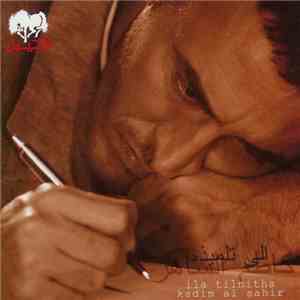 كاظم الساهر = Kadim Al Sahir - الى تلميذة = Ila Tilmitha album flac