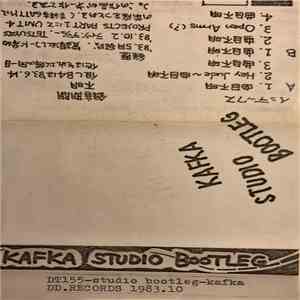 Kafka  - Kafka Studio Bootleg album flac