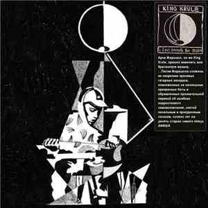 King Krule - 6 Feet Beneath The Moon album flac