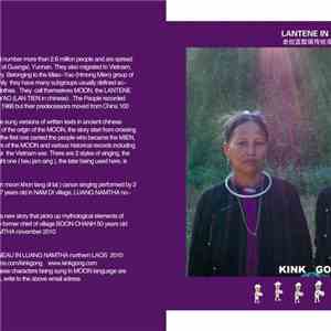Kink Gong - Lantene Laos album flac